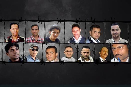 مليشيات الحوثي تبدأ التحقيق مع 10 صحفيين غدا الاثنين
