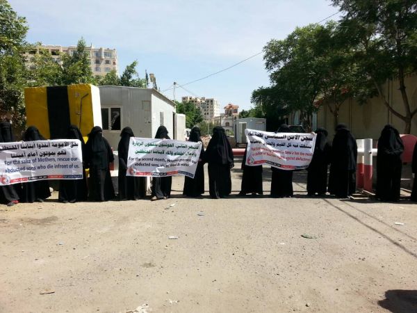 صنعاء.. أمهات المختطفين ينددن بمعاملة الحوثيين لأبنائهن في سجن الأمن السياسي
