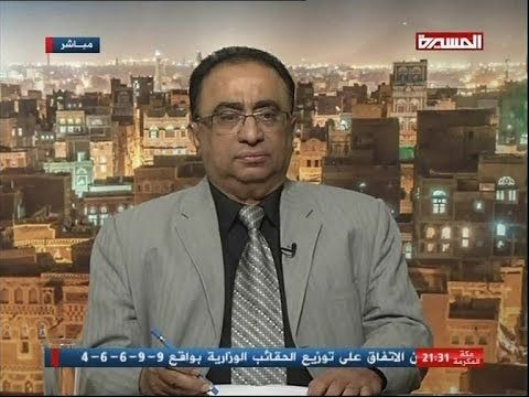 حزب صالح يقيل أحمد الحبيشي من رئاسة المركز الإعلامي التابع للحزب