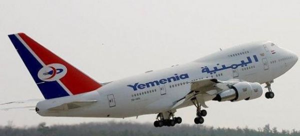 الخطوط الجوية اليمنية تعلن تعليق رحلاتها بعد قرار التحالف إغلاق المنافذ