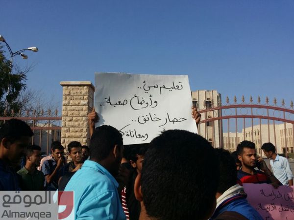 طلاب جامعة عدن يتظاهرون للمطالبة بتعليق الدراسة حتى استقرار الأوضاع (صور)