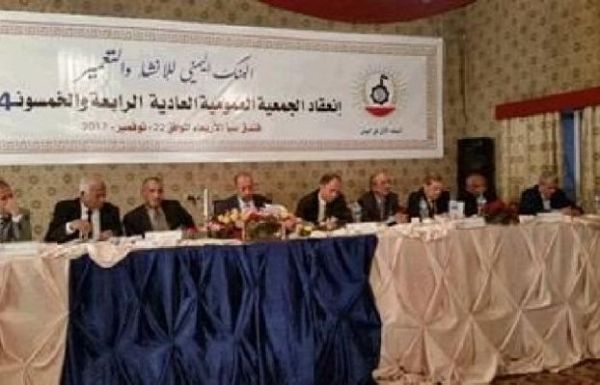 «البنك اليمني للإنشاء والتعمير» يحقّق أرباحاً رغم الصعوبات