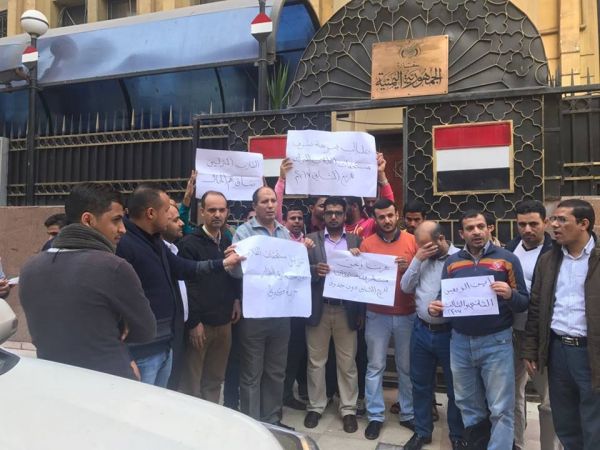 طلاب يمنيون ينضمون وقفة احتجاجية خارج أسوار السفارة اليمنية بالقاهرة (صور)
