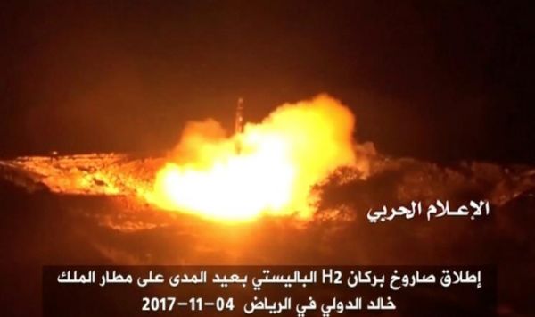 الأمم المتحدة ترجح أن تكون صواريخ الحوثيين إيرانية