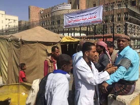 وقفة احتجاجية للكادر الطبي بمستشفى الثورة بتعز تطالب بصرف الرواتب