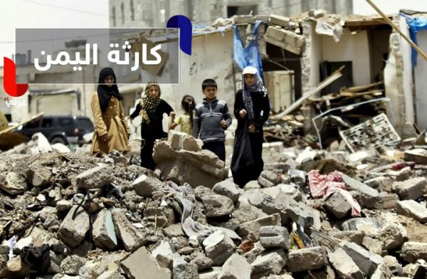 أمين الأمم المتحدة يصف حرب اليمن بـ