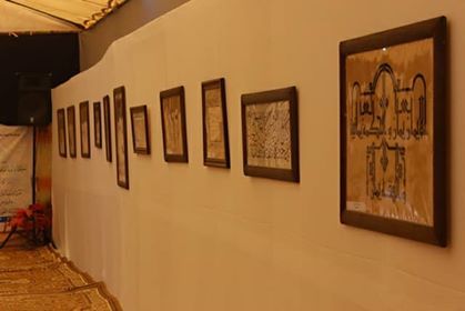 42 فنانا تشكيليا يختتمون مسابقة نون اليمن للخط العربي بسيئون (صور - فيديو)