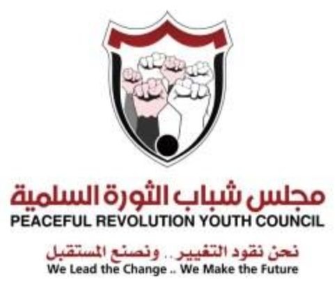مجلس شباب الثورة: صفقة الحوثي والسعودية لا تخص اليمنيين ولن تلبي شروط السلام