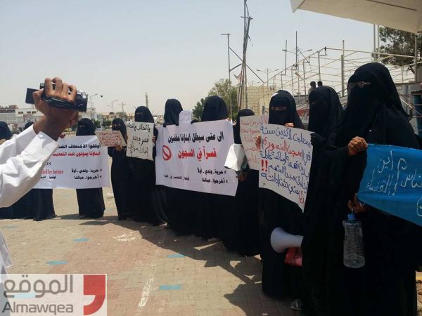 المكلا.. وقفة احتجاجية لأهالي المخفيين قسريا في سجون تشرف عليها الإمارات