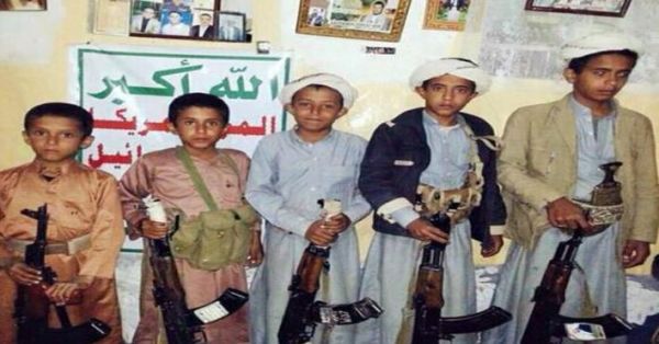 لجنة العقوبات تحث الحوثيين وقف تجنيد الأطفال ونشر خطاب الكراهية