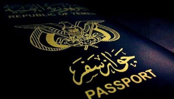 سام: فرض الدول العربية التأشيرات على اليمنيين يضاعف حصارهم