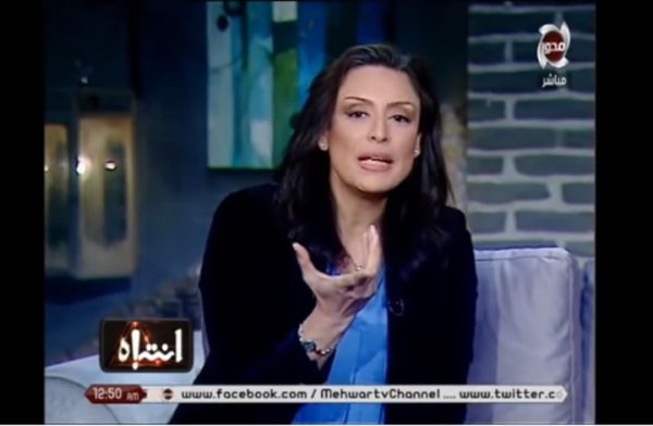 إيقاف مذيعة مصرية بسبب حديث 