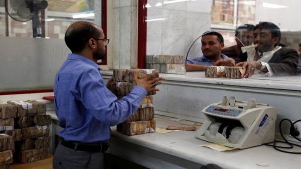 صحيفة: رباعية اليمن تسعى لتوحيد عمل البنك المركزي اليمني