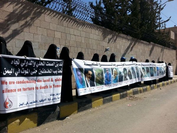 أمهات المختطفين: مليشيا الحوثي اختطفت 5347 مواطنا خلال 2017