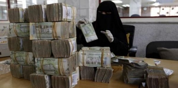 اليمن يتجه لنقل مقر البنك المركزي إلى الأردن
