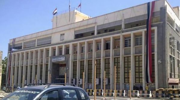 البنك المركزي ينفي تأجيل الوديعة السعودية ونقل مقره إلى الأردن
