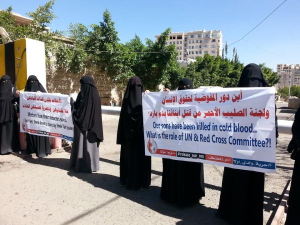 أمهات المختطفين يطالبن مجلس حقوق الإنسان بإنقاذ أبنائهن من سجون الحوثي