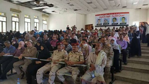 حفل تأبين لناشطين قتلوا بنيران مليشيا الحوثي في تعز