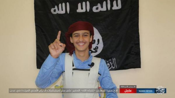 داعش يعلن مسؤوليته عن الهجوم الإرهابي بعدن