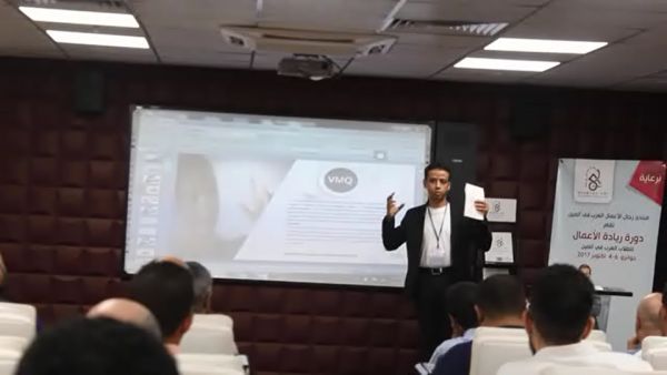 فارس اليحيوي.. شاب يمني يؤسس شركة للتكنولوجيا الحديثة في الصين