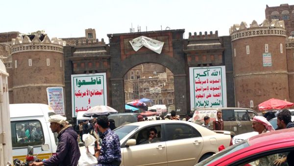 وزير الثقافة الأسبق يناشد اليونسكو التدخل لحماية صنعاء القديمة من الحوثيين