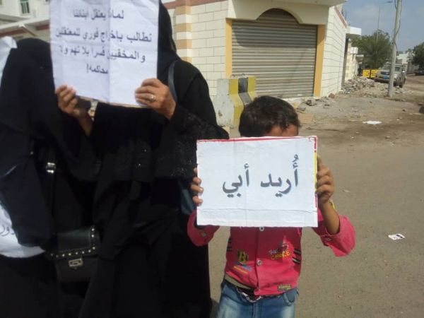 أمهات المخفيين قسرا في عدن يطالبن بالكشف عن مصير ذويهن المحتجزين لدى الحزام الأمني