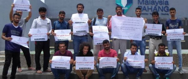 وقفات احتجاجية لطلاب اليمن في 11 دولة (صور)