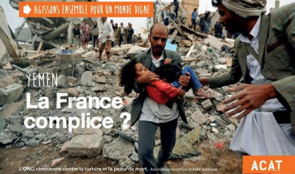 جرائم حرب اليمن.. ملاحقات حقوقية لفرنسا بسبب الأسلحة