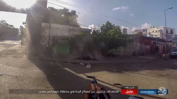داعش يتبنى الهجوم على حراسة كلية الآداب في عدن