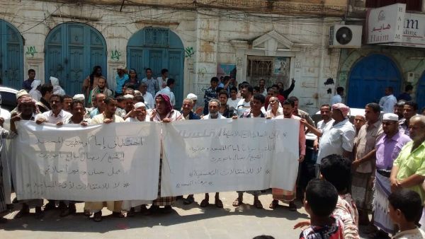 عدن .. عشرات المواطنين ينفذون وقفة احتجاجية للمطالبة بالكشف عن مصير الإمام باحويرث