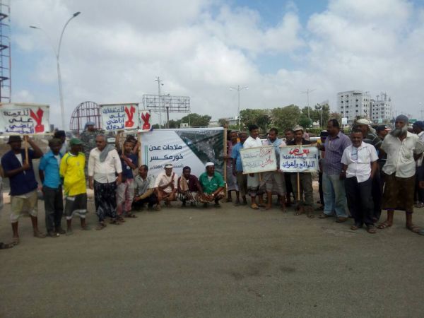 عدن.. وقفة احتجاجية لموظفي وعمال قطاع الملح احتجاجا على نهب أراضي المملاح