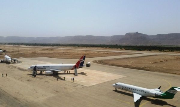 إدارة مطار سيئون تعلن تعليق الرحلات الجوية غدا الأربعاء