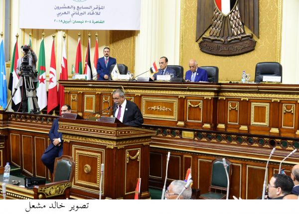 اتحاد البرلمان العربي يدين التدخل الإيراني في اليمن