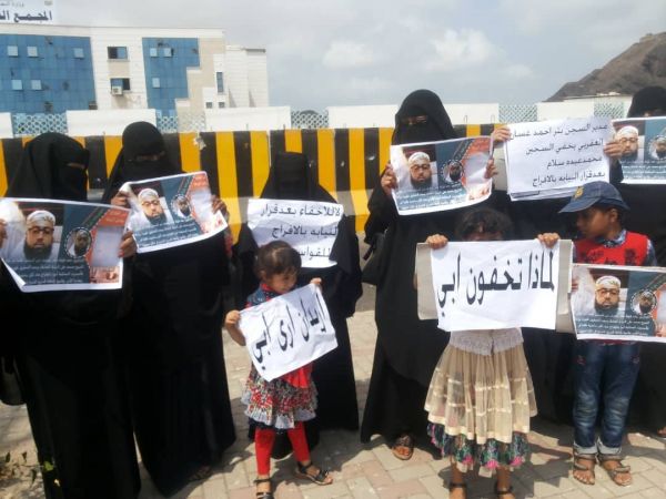 أُسرة داعية مختطف في عدن تنفذ وقفة احتجاجية للمطالبة بالإفراج عنه