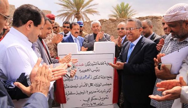 رئيس الوزراء يضع حجر الأساس لمشاريع طرق في أرخبيل سقطرى