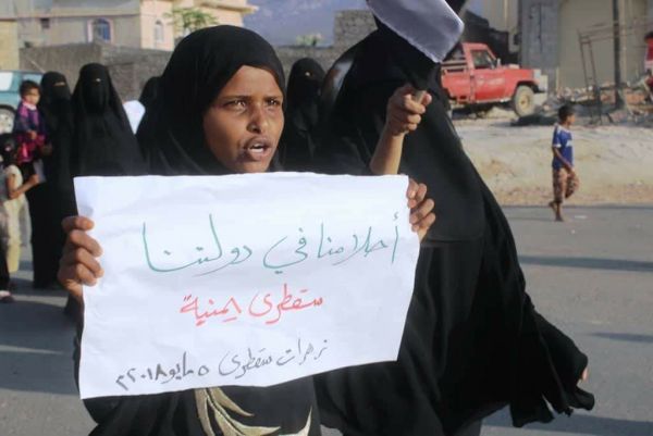الحكومة اليمنية لمجلس الأمن: الوجود العسكري للإمارات في سقطرى مخالف لمبادئ التحالف