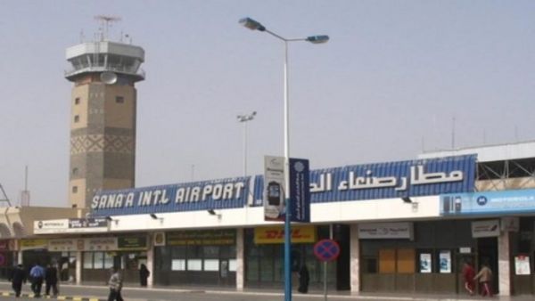 الحكومة الشرعية تعلن إعادة فتح مطار صنعاء أمام الرحلات الجوية