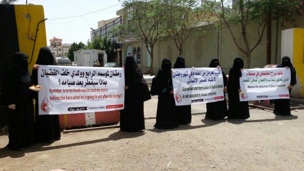 وقفة احتجاجية لأمهات المختطفين في صنعاء للمطالبة بإطلاق سراح ذويهن