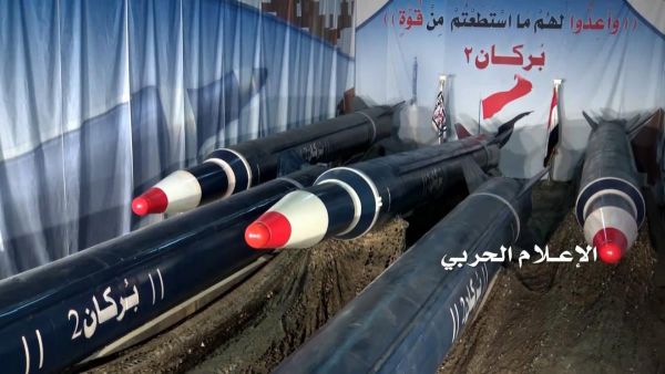 جاست سيكيورتي: تقاعس مجلس الأمن يشجع إيران والحوثيين على عدم التفاوض
