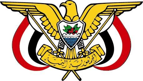 تعيين محافظ جديد للبيضاء وتعيين المحافظ السابق عضوا في الشورى