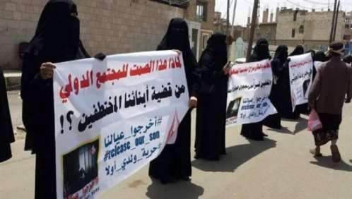 أمهات المعتقلين في الحديدة اليمنية يناشدن المجتمع الدولي إنقاذ أبنائهن