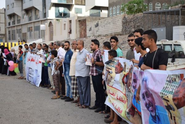 وقفة احتجاجية أمام مقر الرئاسة في عدن للمطالبة بإطلاق سراح المختطفين (صور)