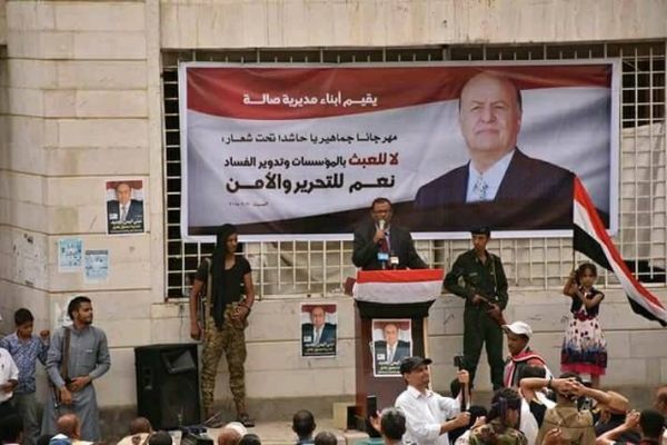 مهرجان حاشد بتعز لرفض العبث بمؤسسات الدولة وإعادة تدوير النظام السابق