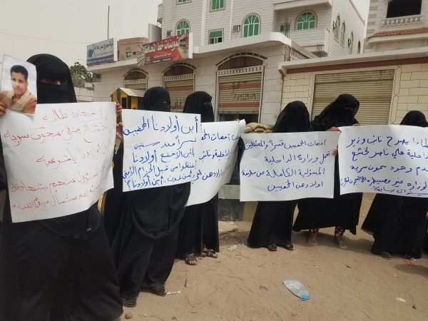 وقفة احتجاجية لأمهات المختطفين في عدن للتنديد بتصريحات نائب وزير الداخلية