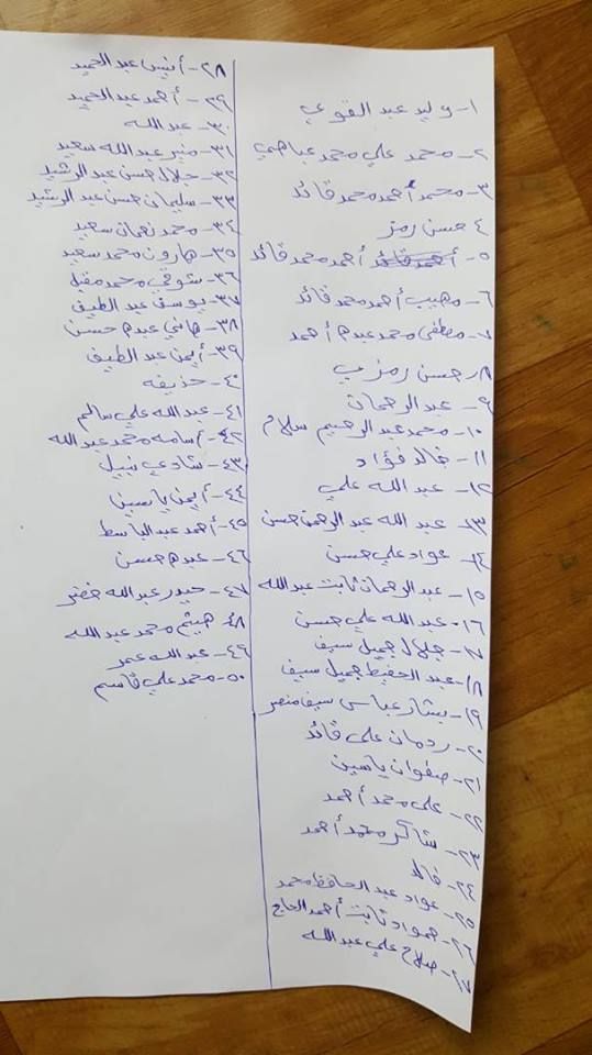 أمن عدن يعتقل 50 مواطنا من ابناء تعز أغلبهم طلاب وعاملون