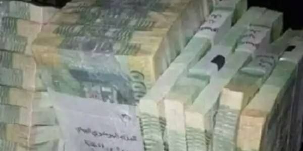 وصول دفعة جديدة من الأموال اليمنية المطبوعة