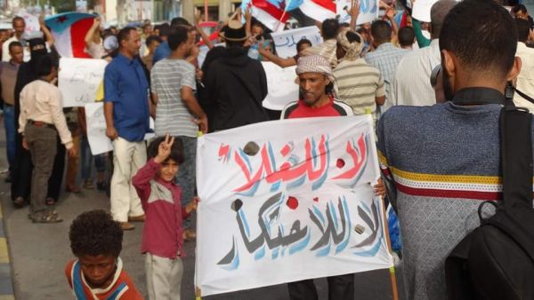 عدن.. تظاهرات احتجاجية تندد بانهيار العملة المحلية والارتفاع المتزايد للأسعار