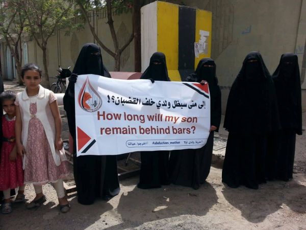 وقفة احتجاجية لأمهات المختطفين أمام المفوضية السامية لحقوق الإنسان في صنعاء