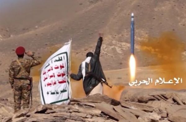الحوثيون يعلنون استهداف نجران السعودية بصاروخ 