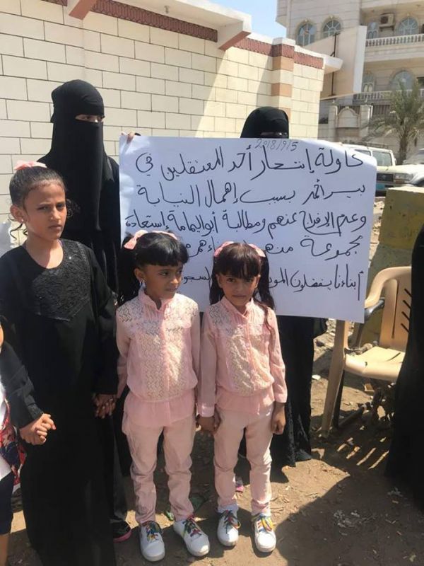 وقفة احتجاجية لأمهات المخفيين قسراً لدى قوات إماراتية في عدن